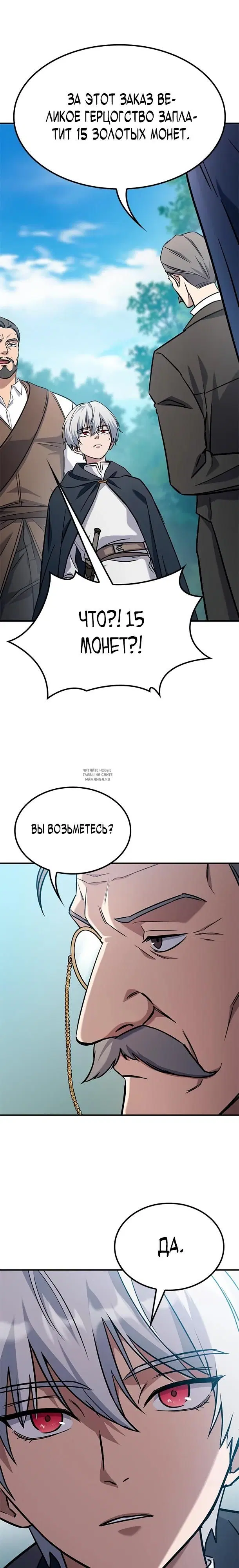 Page 67.000