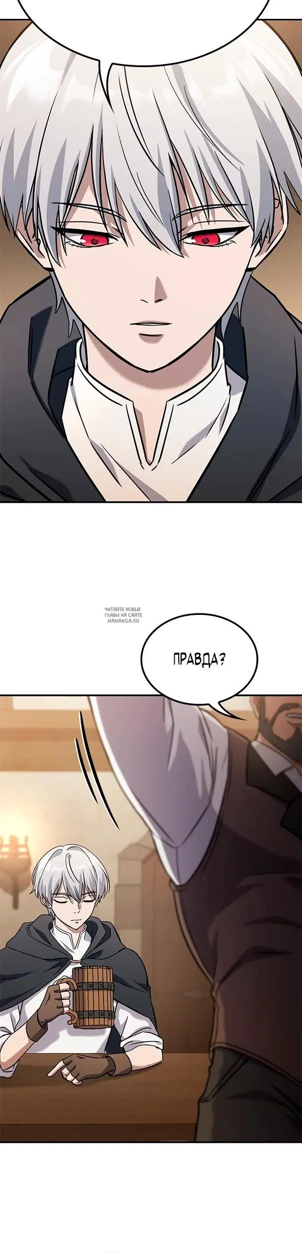 Page 60.000