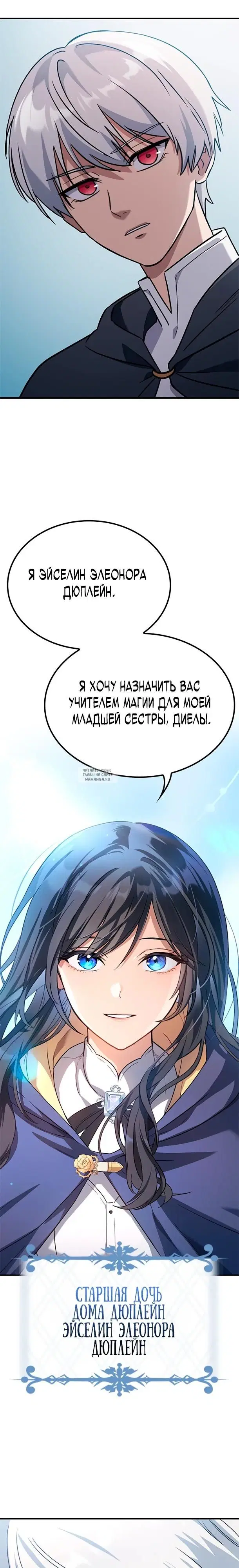 Page 74.000