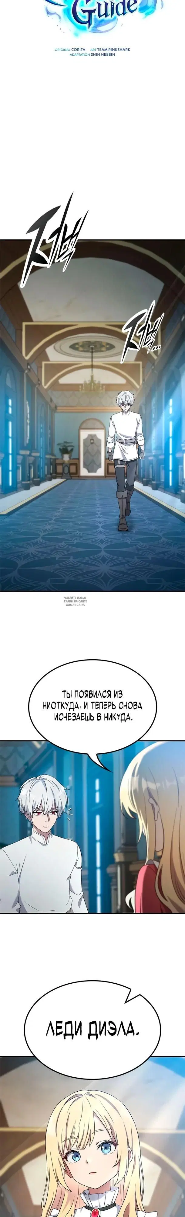 Page 7.000