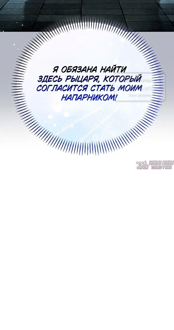 Page 73.000000000