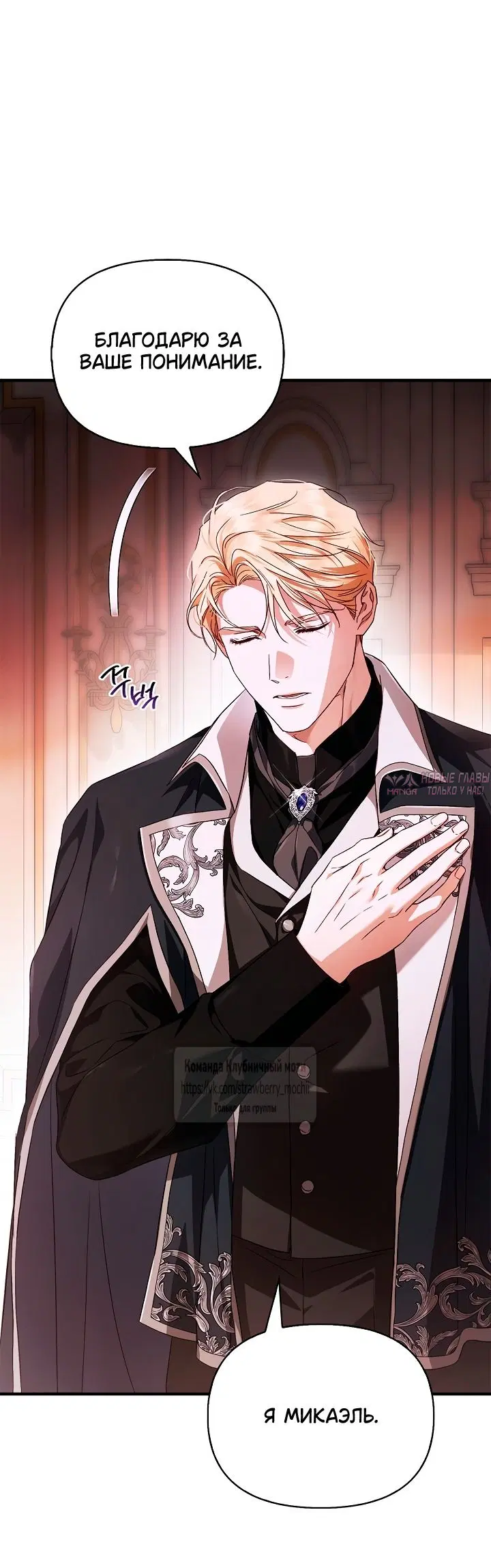 Page 8.000000000
