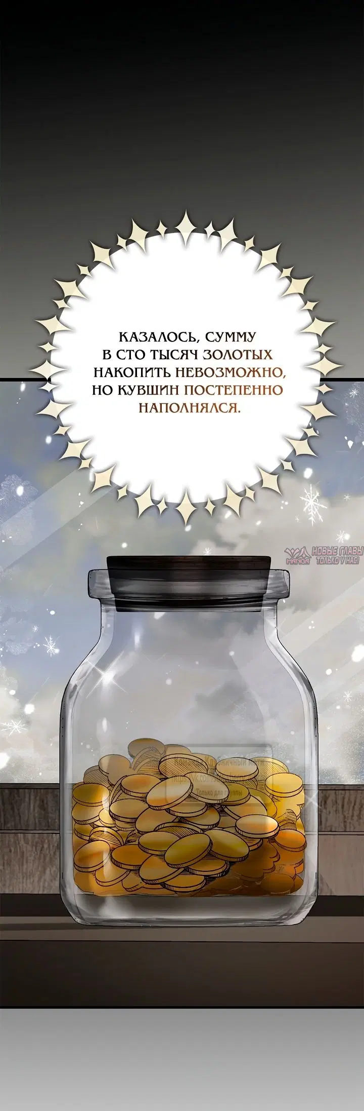 Page 38.000000000