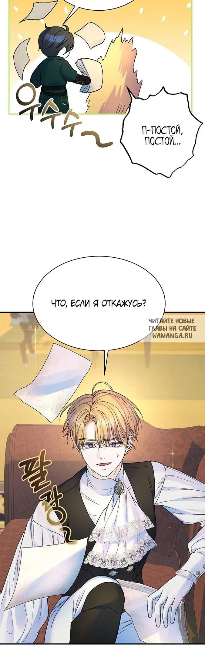 Page 10.000