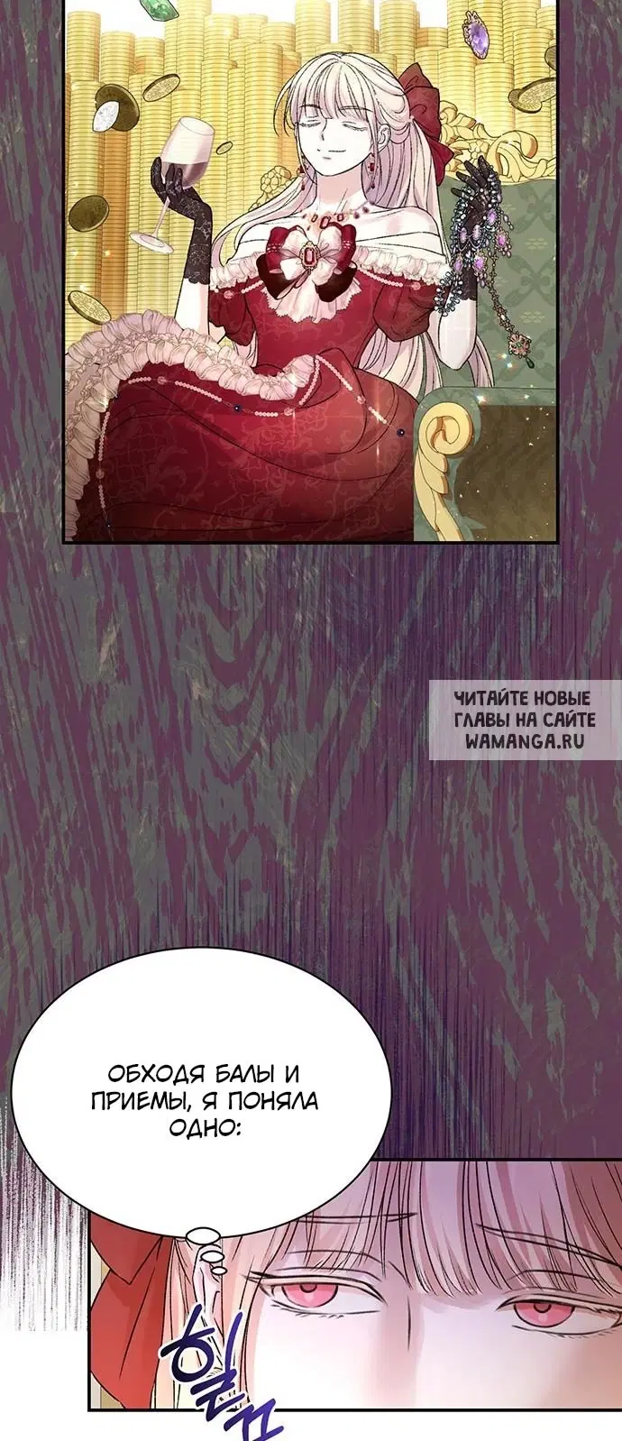 Page 25.000