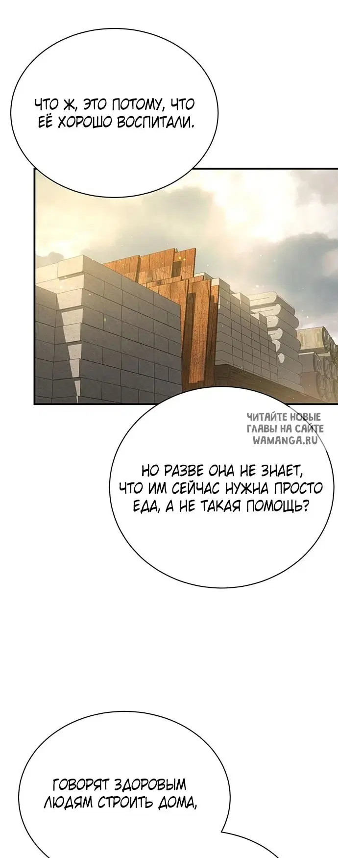 Page 20.000