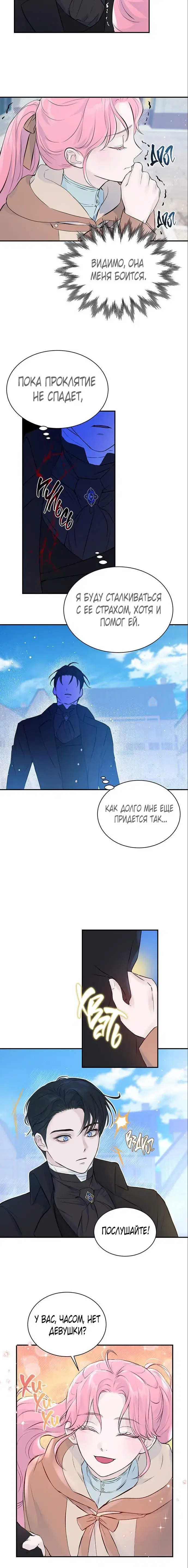 Page 2.001