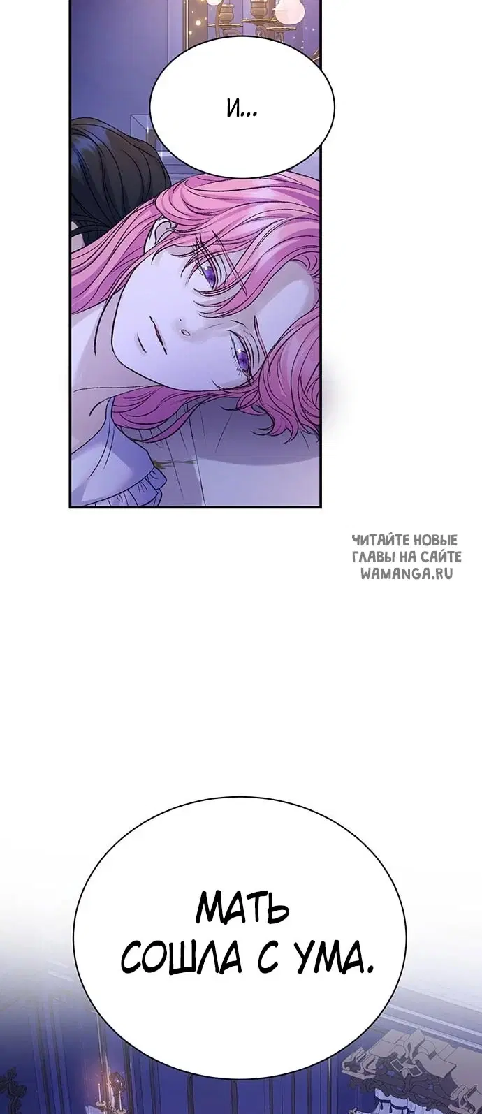 Page 23.000