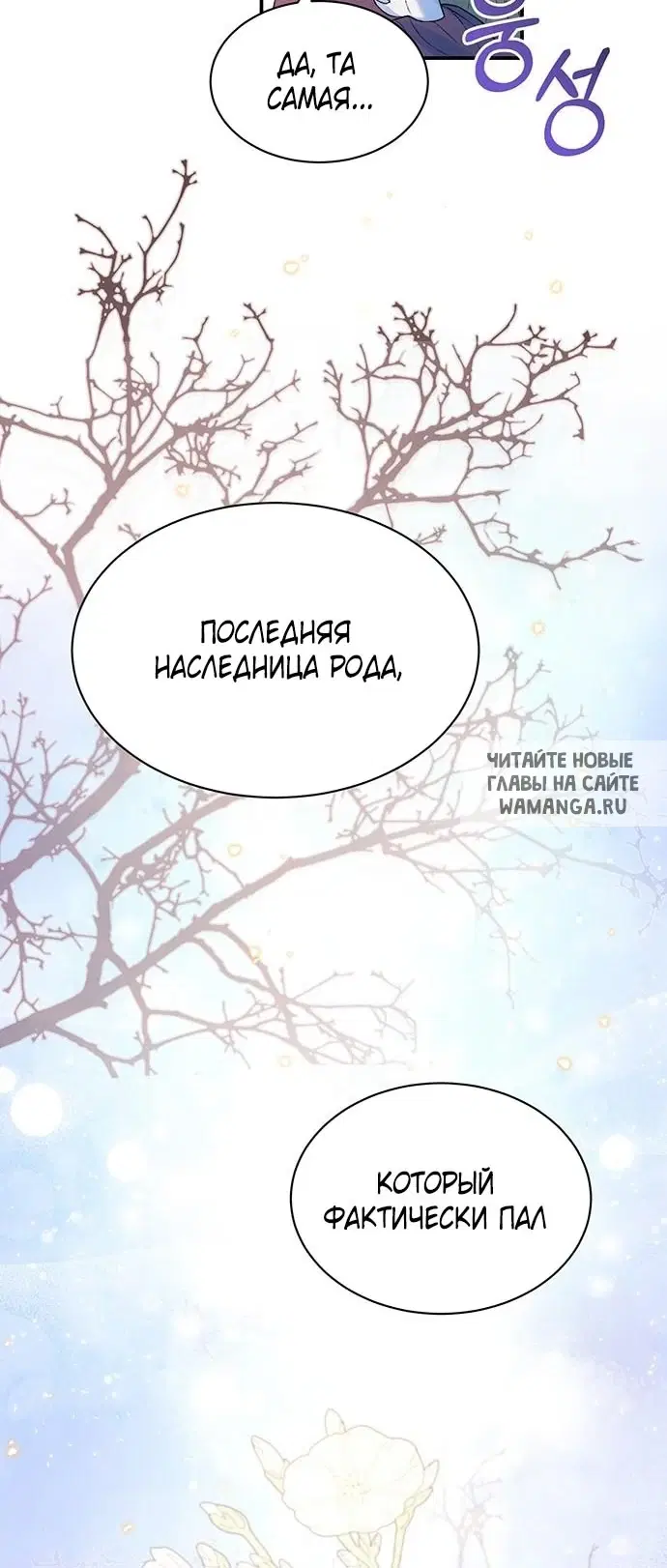 Page 38.000