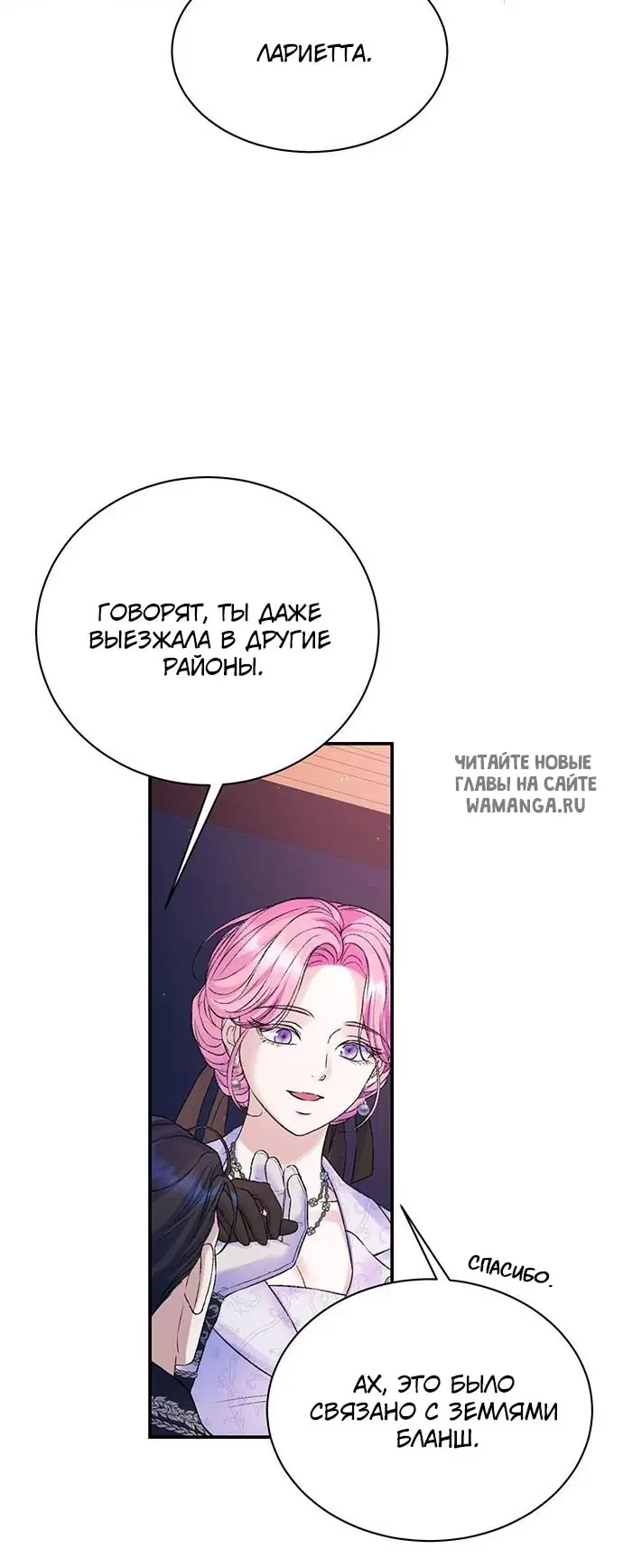 Page 38.000