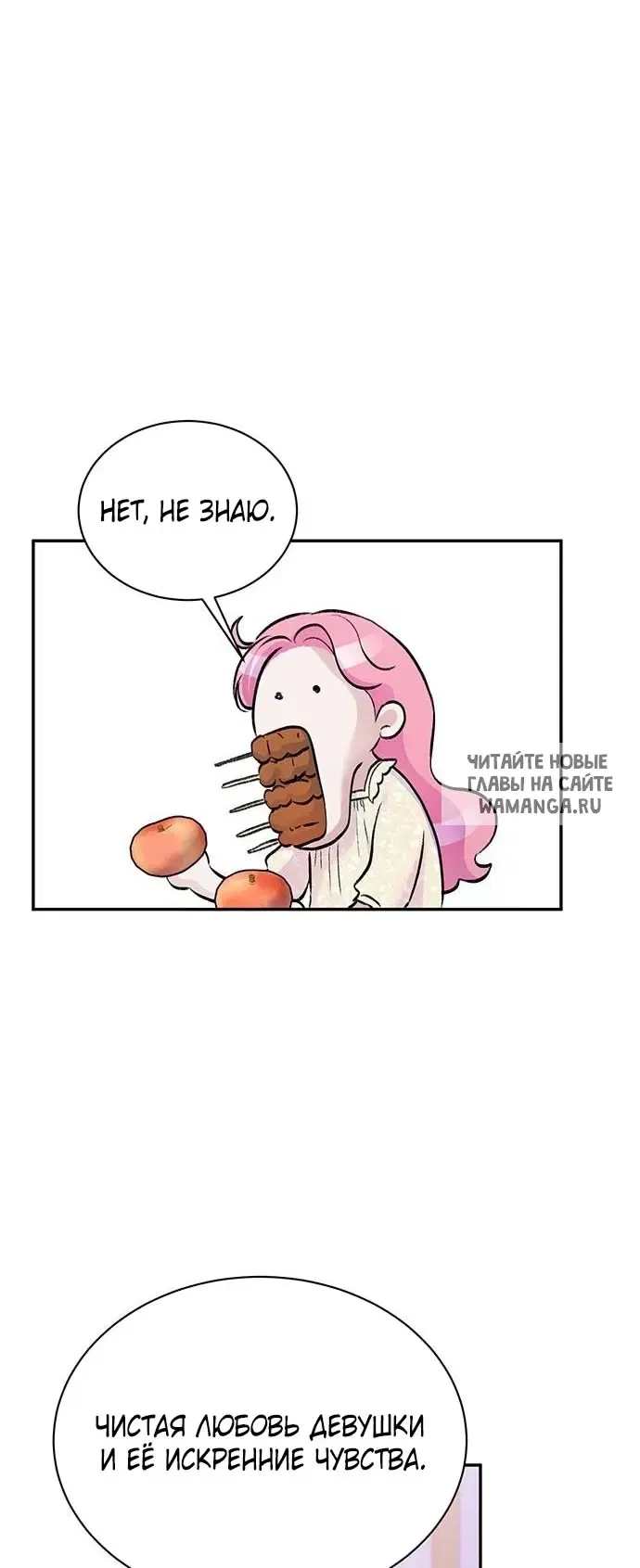 Page 39.000