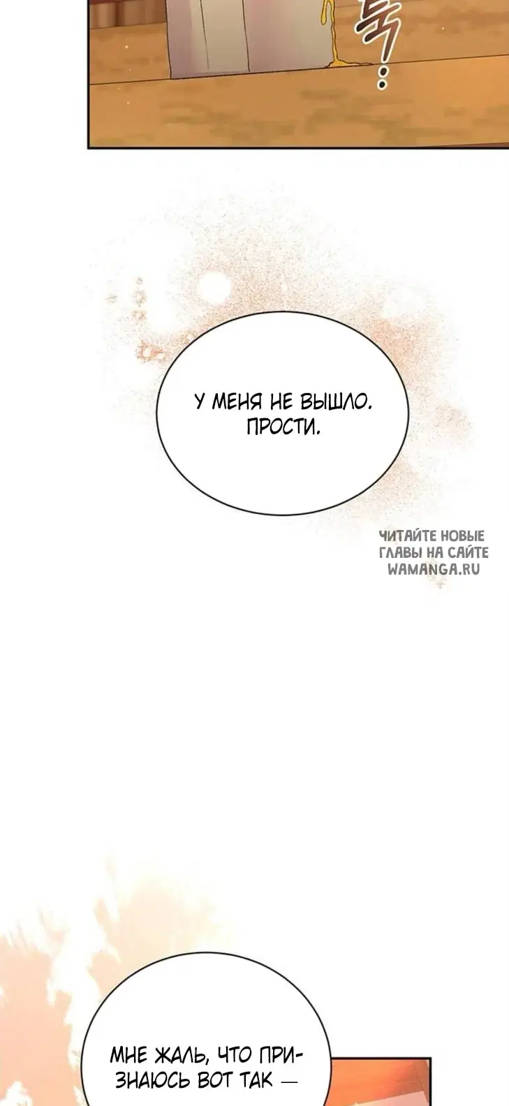 Page 30.000