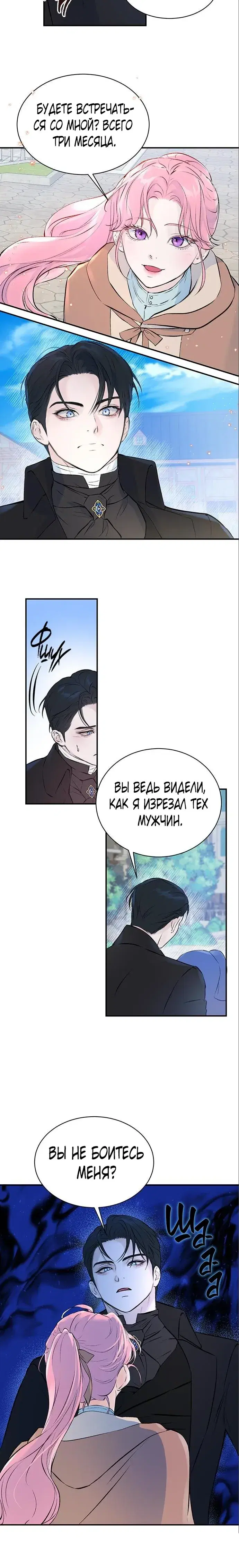 Page 3.001
