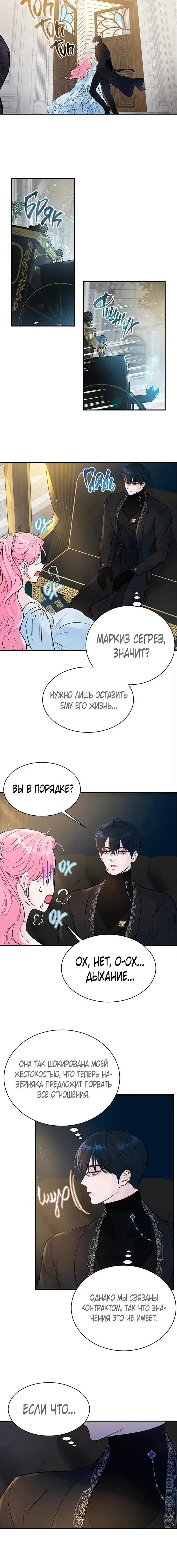 Page 3.001