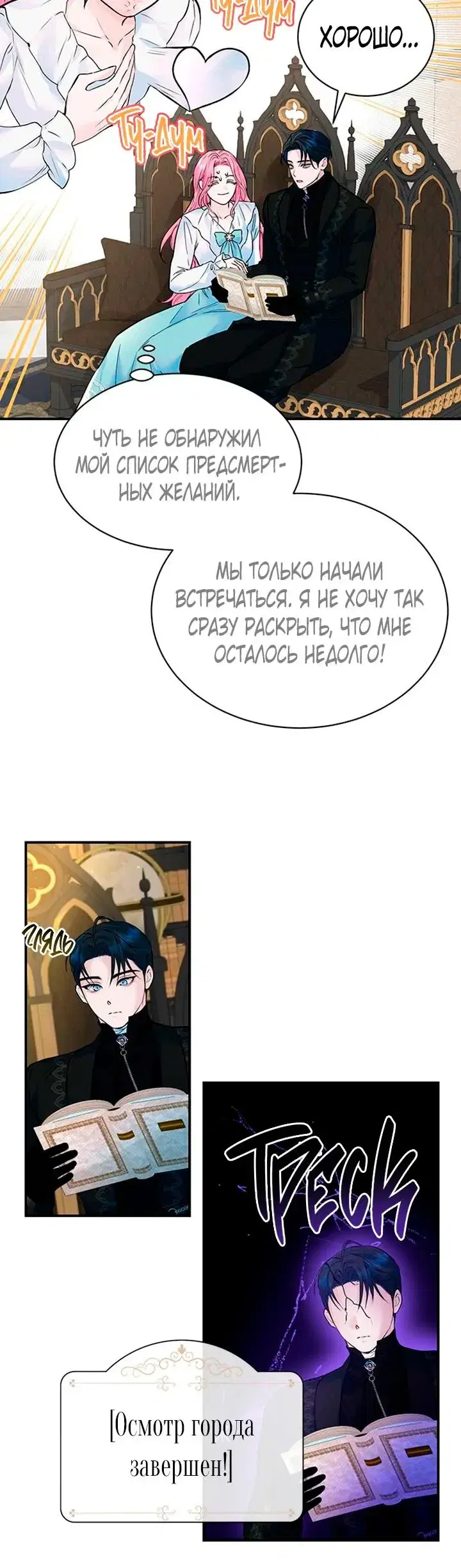 Page 3.001
