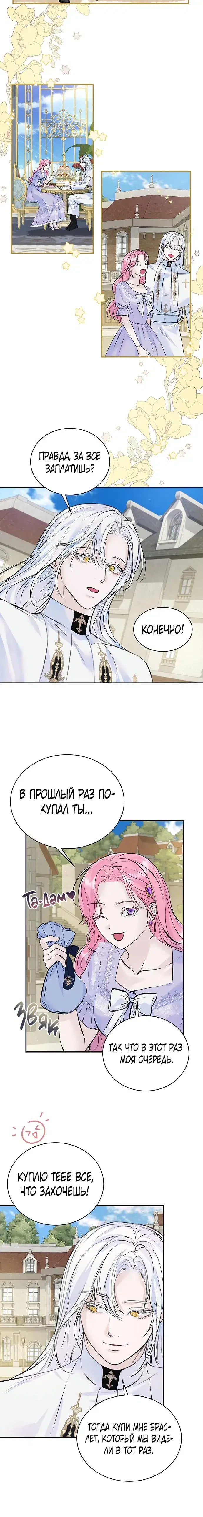 Page 3.001