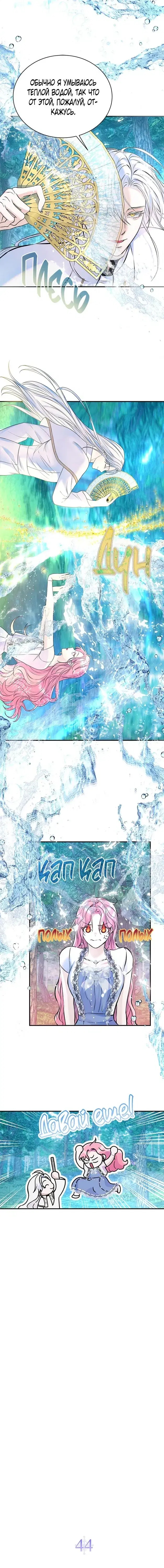 Page 3.001