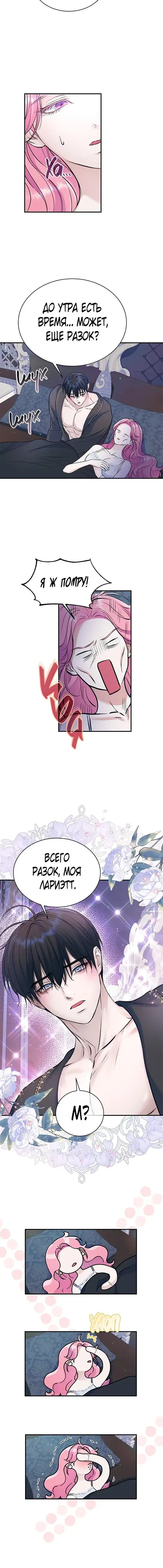 Page 3.001
