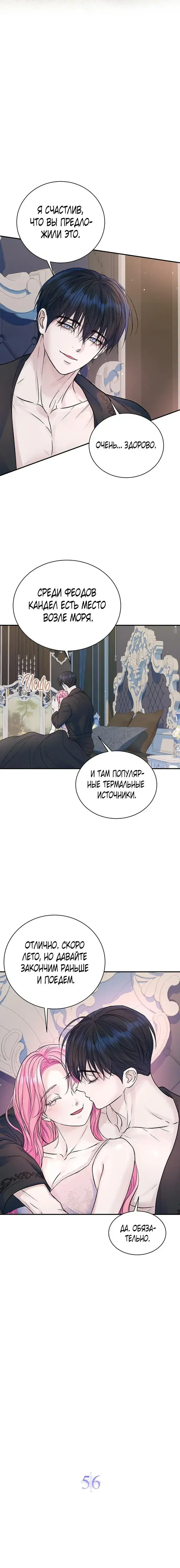 Page 3.001