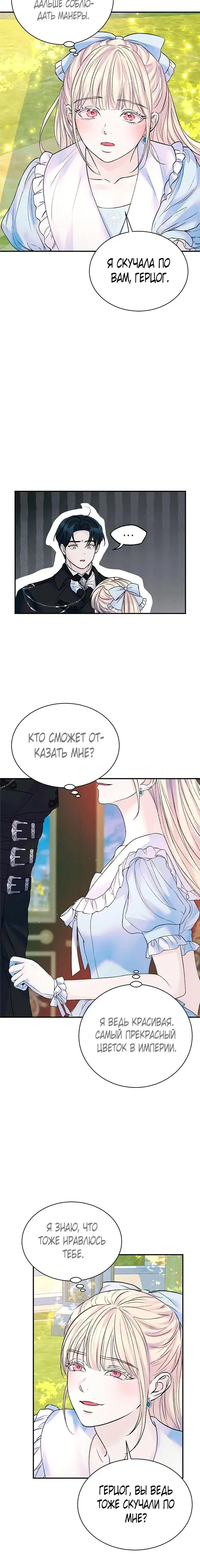 Page 3.001