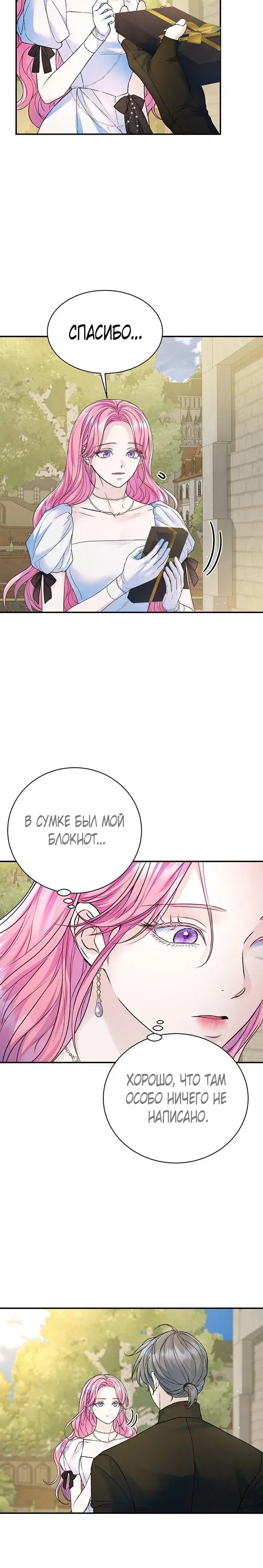 Page 3.001