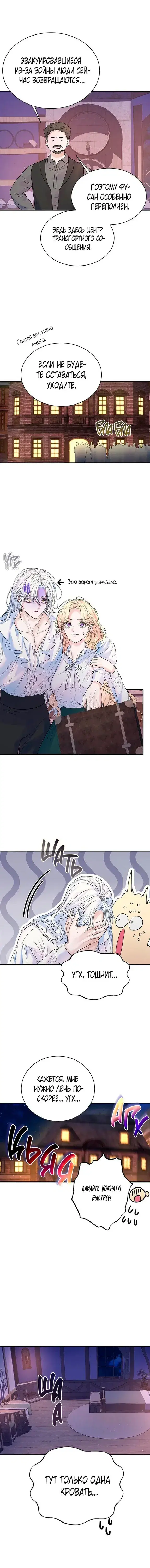 Page 3.001
