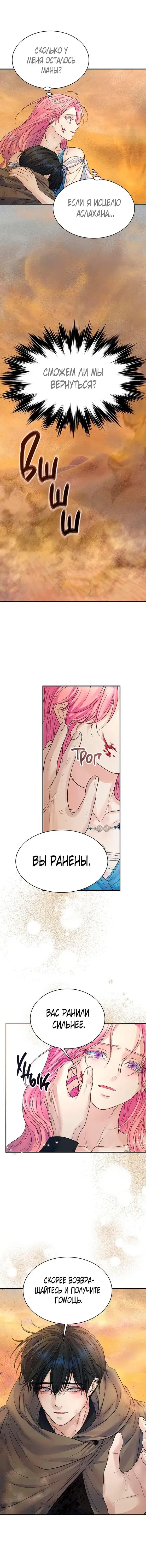 Page 3.001