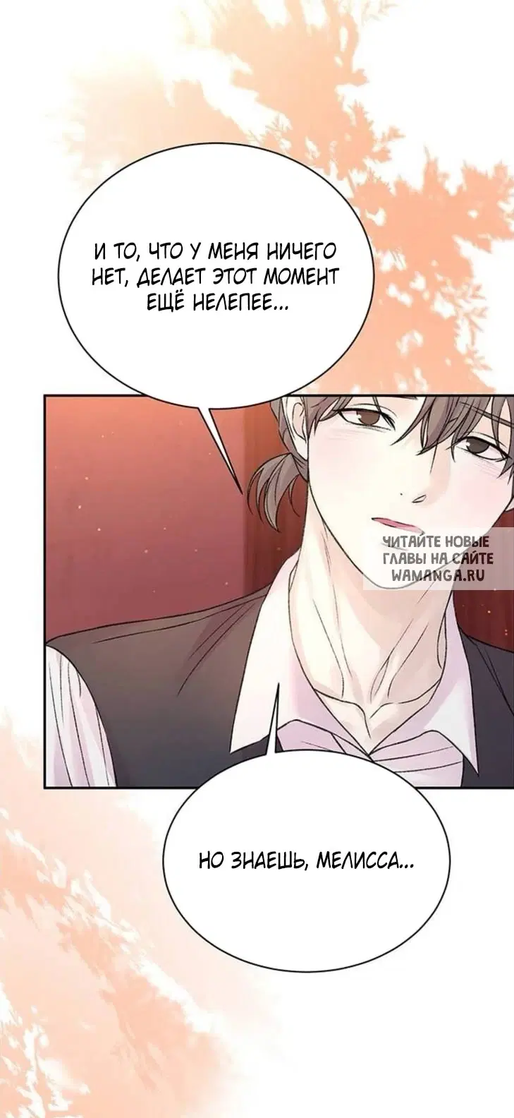 Page 33.000