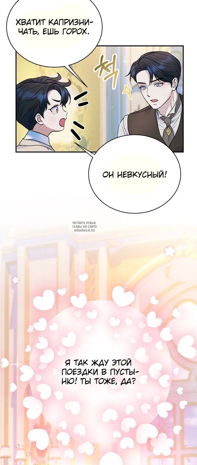 Page 33.000
