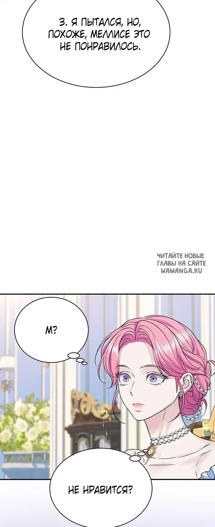Page 49.000