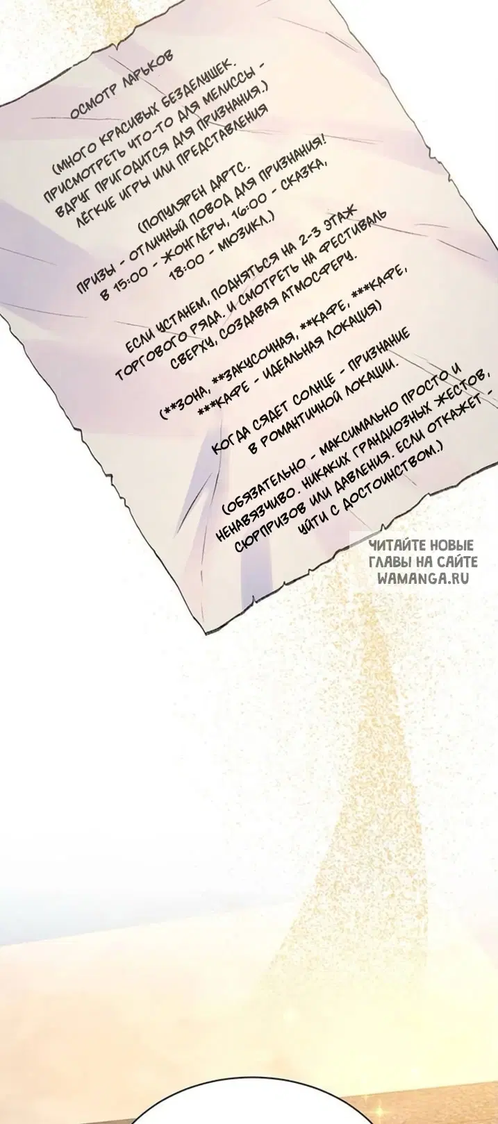 Page 49.000