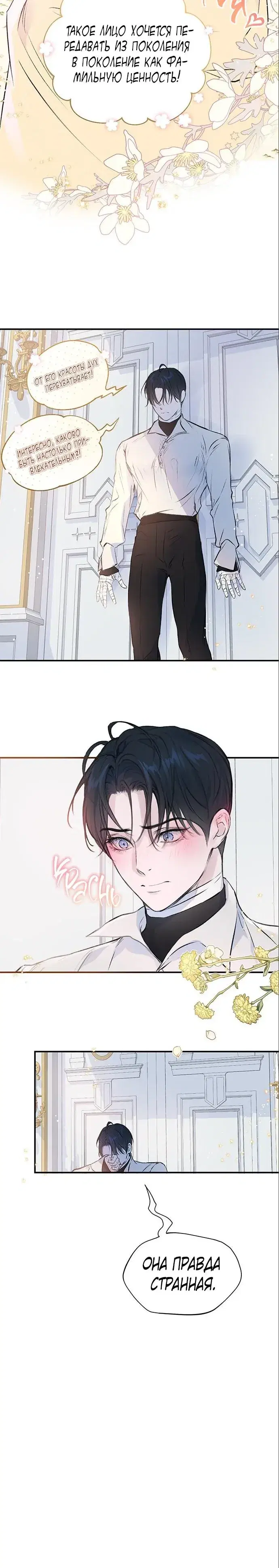 Page 4.001