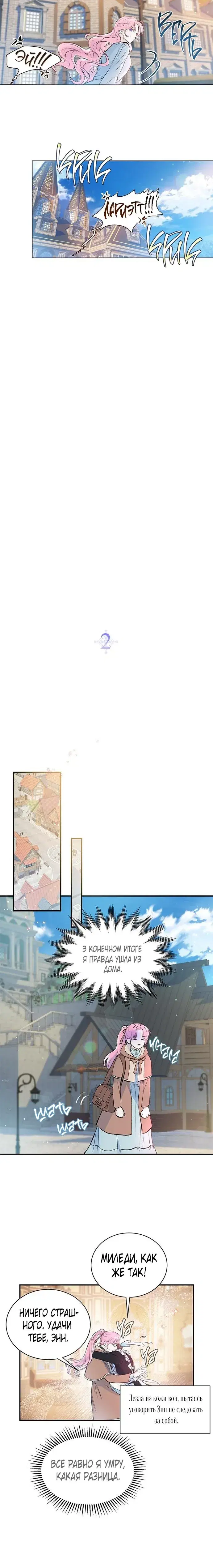 Page 4.001
