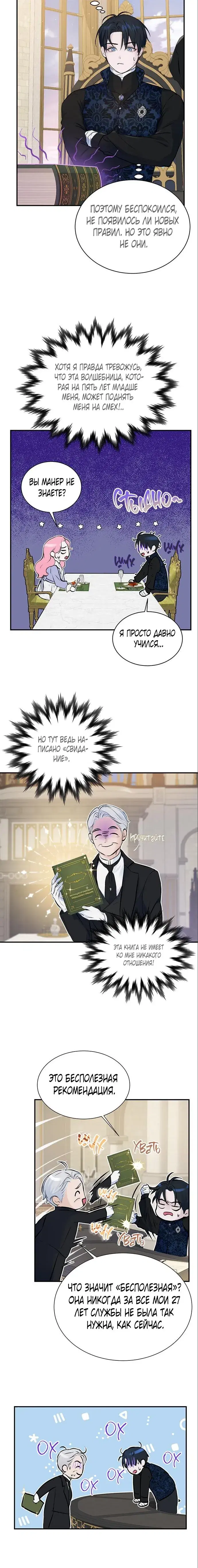 Page 4.001