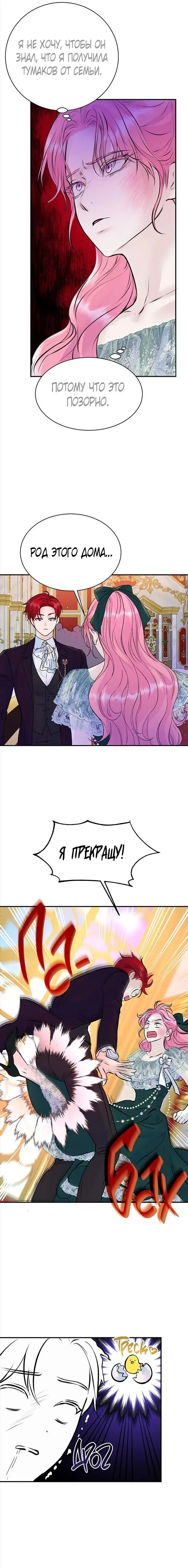 Page 4.001