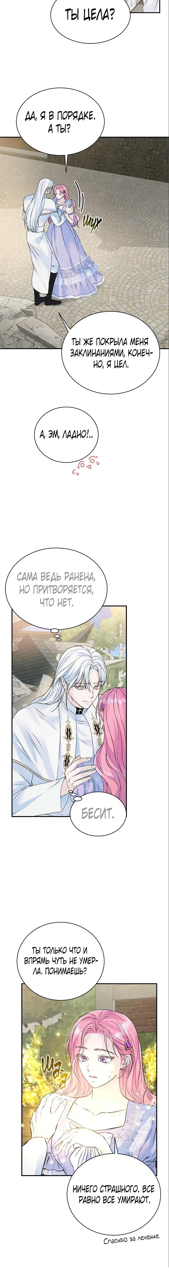 Page 4.001