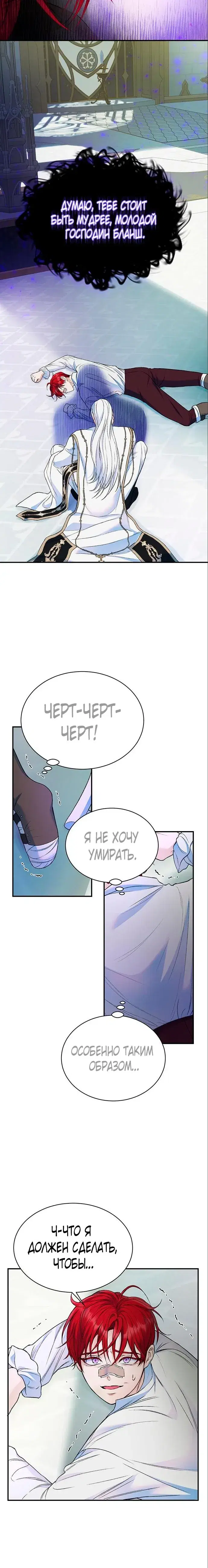 Page 4.001