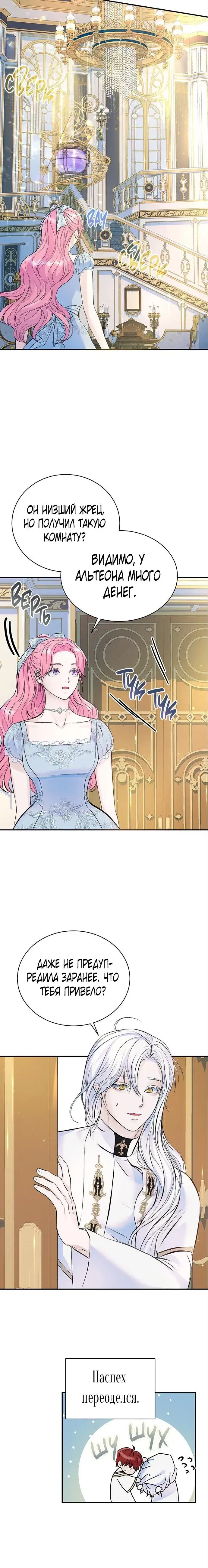 Page 4.001