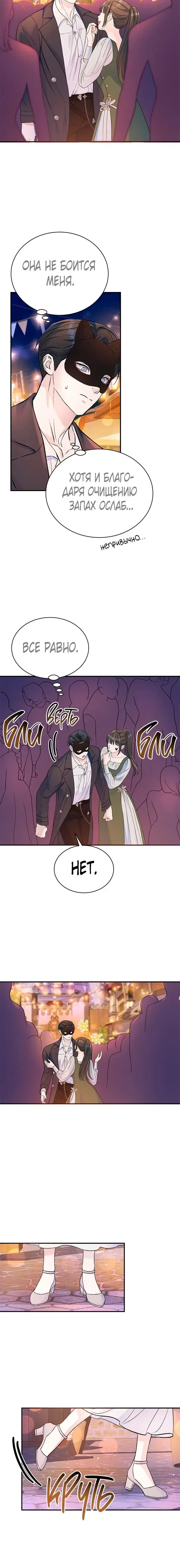 Page 4.001