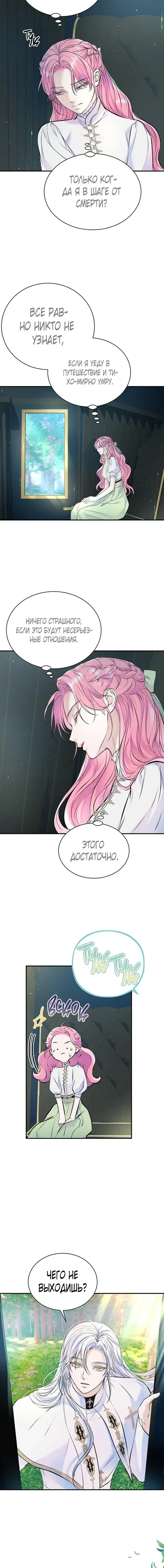 Page 4.001