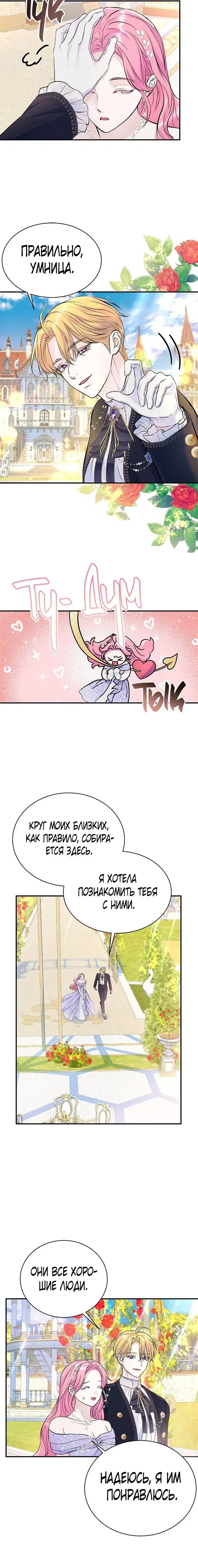 Page 4.001