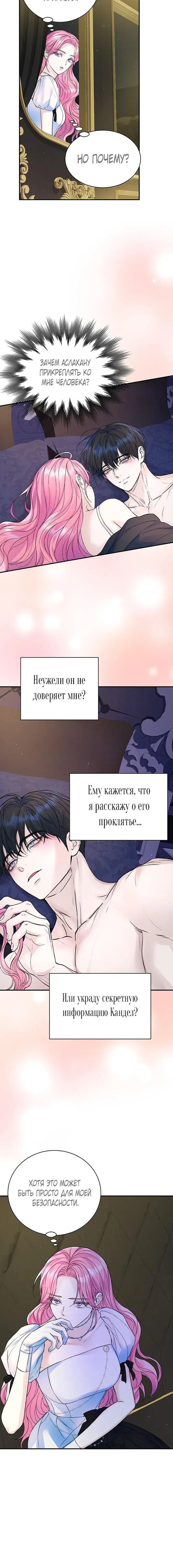 Page 4.001