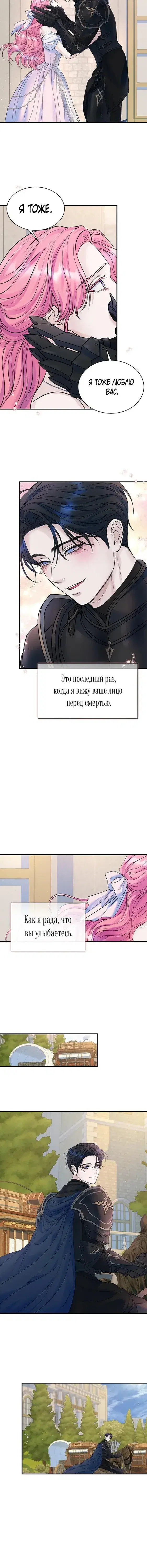 Page 4.001