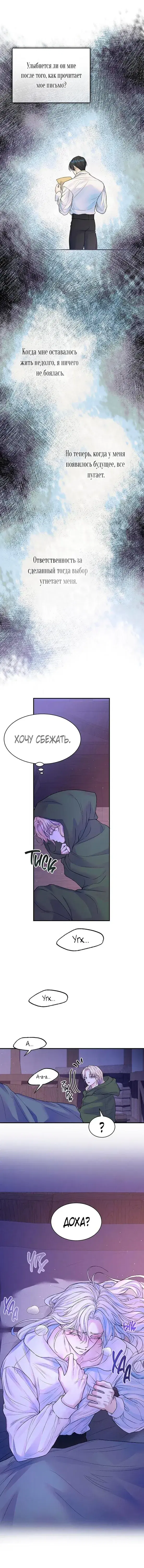 Page 4.001