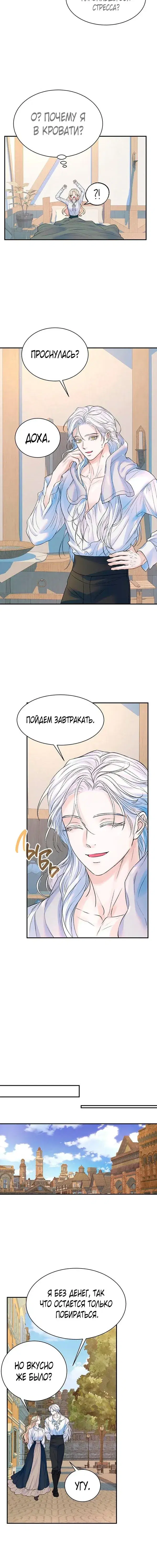 Page 4.001