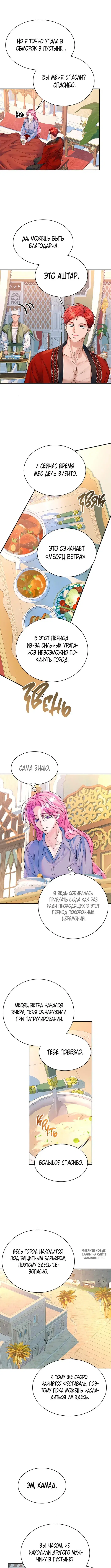 Page 4.000