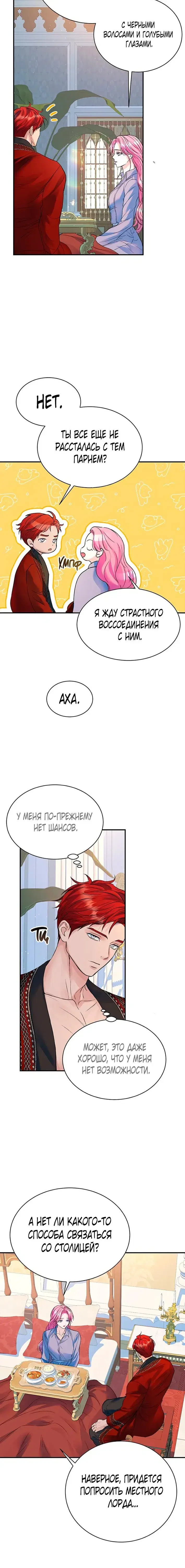 Page 4.001