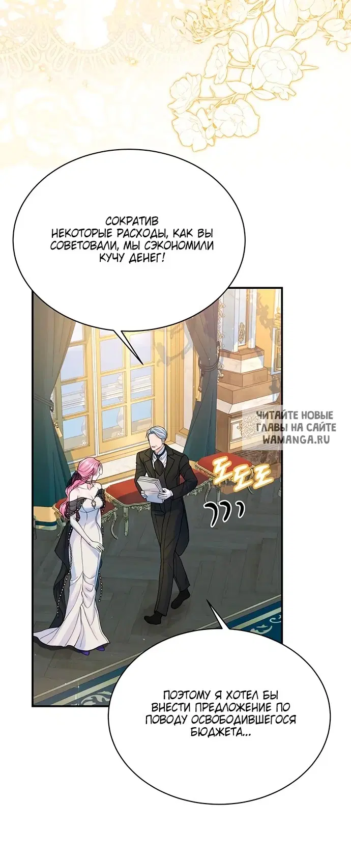 Page 42.000
