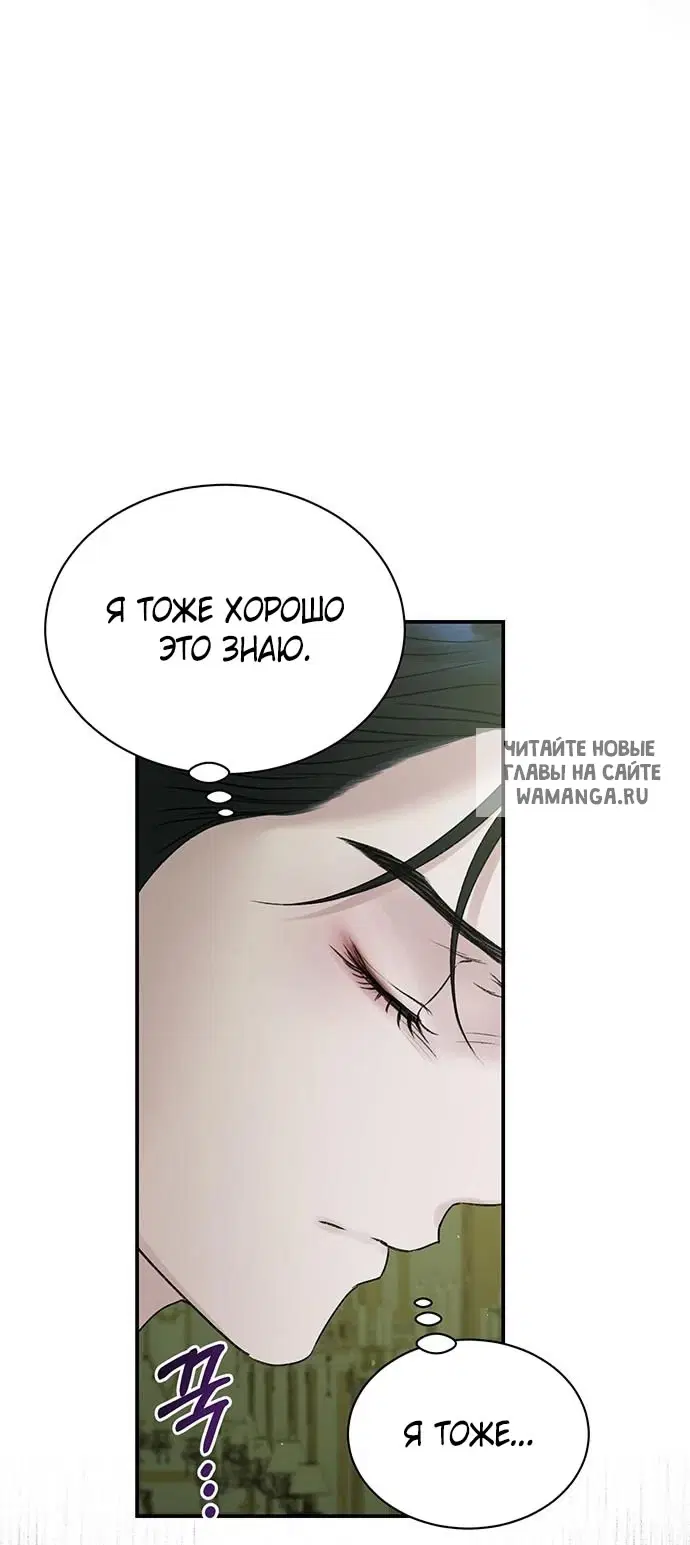 Page 54.000