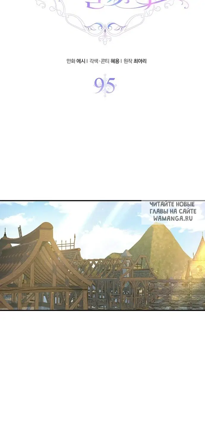 Page 54.000